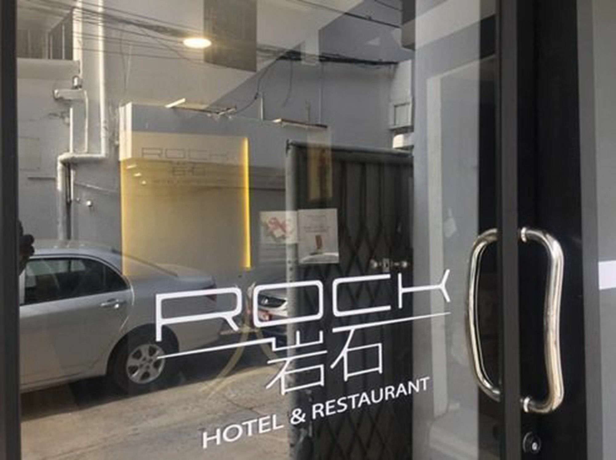 בנגקוק Rock Hotel מראה חיצוני תמונה